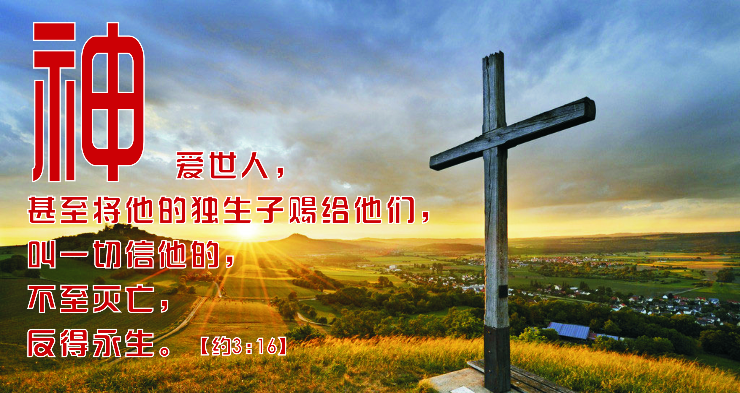 心灵的感恩